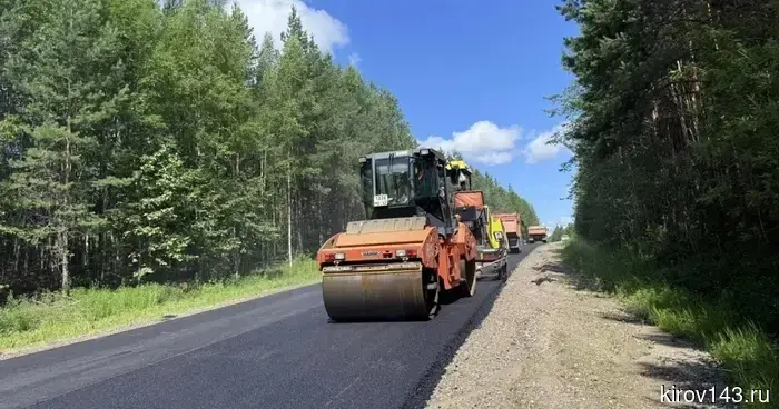 Благодаря национальному проекту проводится ремонт дороги Омутнинск – Песковка – Кирс.