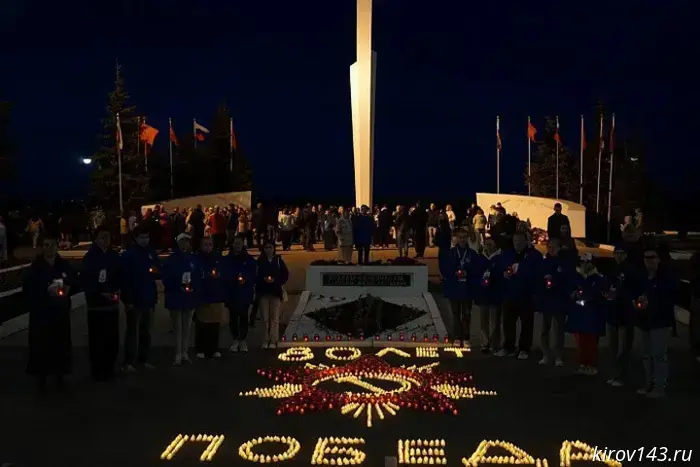 A Victory Banner made of candles was laid out at the Eternal Flame