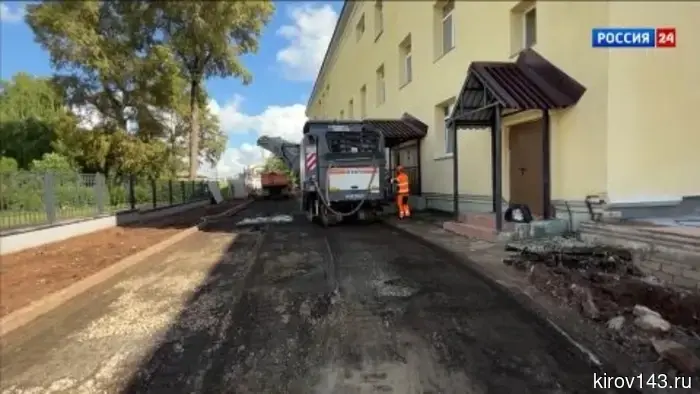 В Кирове благоустраивают Площадь Героев у Областного дома народного творчества