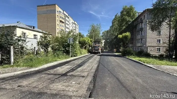 The repair of Oleg Koshevoy Street is coming to an end in Kirov.