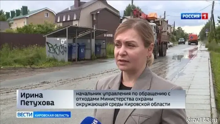 В Кировской области осуществляется плановый сезонный измерение ТКО.