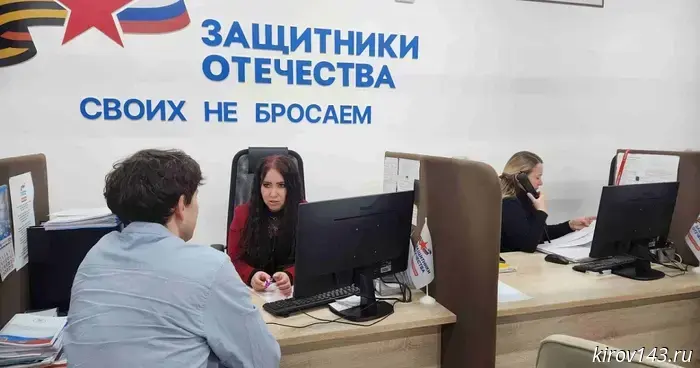 Фонд «Защитники Отечества»: более 1000 координаторов из числа ветеранов и семей участников СВО