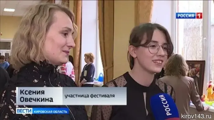 В Кирове состоялся V фестиваль семейного творчества «Радуга над Вяткой»