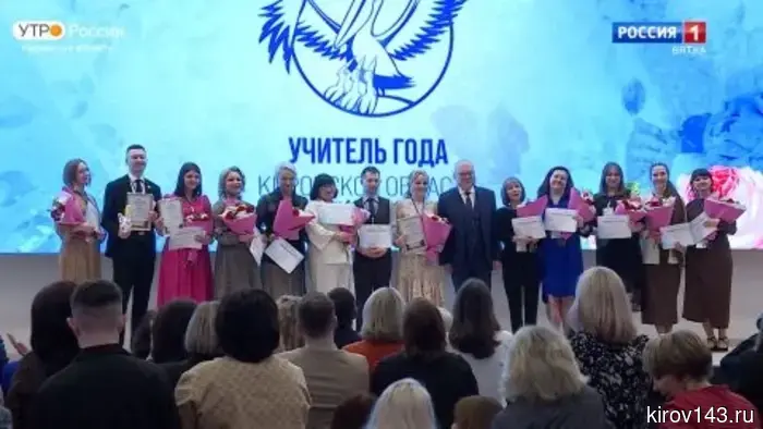 Губернатор Александр Соколов и депутат Андрей Березин наградили победителей конкурса «Учитель года»