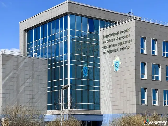 В Вятских Полянах Следственный комитет начал проверку по факту избивания несовершеннолетней.
