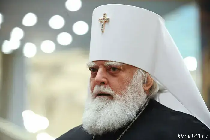 В Кирове отметят 15-ю годовщину преставления Владыки Хрисанфа