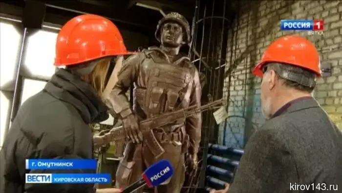 На Омутнинском металлургическом заводе продолжается работа над созданием памятника защитникам Отечества.