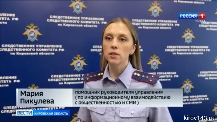 Возбуждено уголовное дело о реабилитации нацизма в отношении жителя Котельнича.