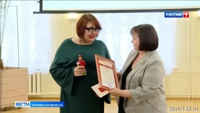 В Кирове наградили победителей конкурса «Вятская книга года»