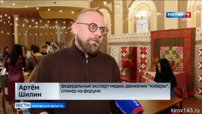 В Доме дружбы народов в Кирове начался форум «На равных».