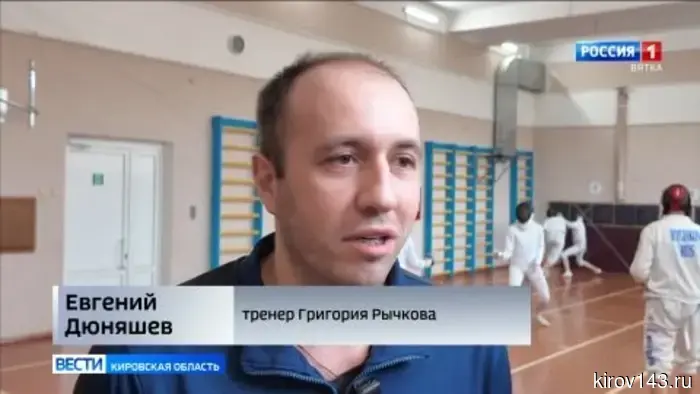 Кировчанин Григорий Рычков завоевал «серебро» на первенстве страны по фехтованию