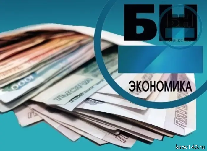 Мэрия Кирова выставила на торги два нежилых помещения