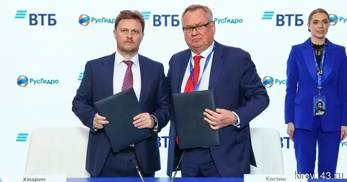 РусГидро и ВТБ заключили соглашение о предоставлении кредита в размере 260,5 миллиарда рублей на развитие энергетических объектов в Дальнем Востоке.
