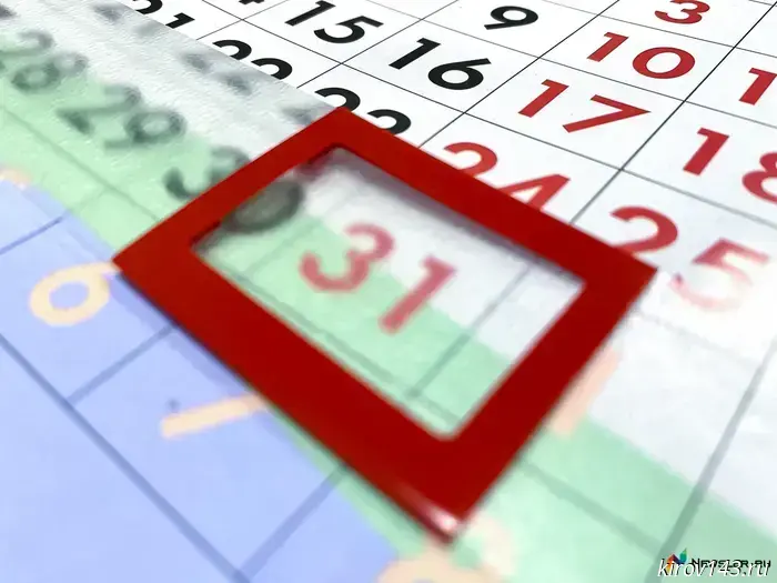 Жители Кирова накапливают отпуска: у 10% из них более 28 неиспользованных дней.