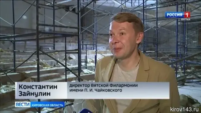 В Вятской филармонии проходит ремонт концертного зала.