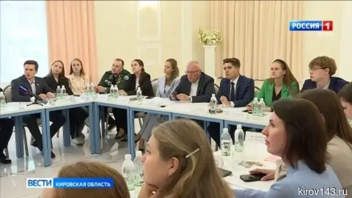 В Кирове прошло заседание молодежного совета при губернаторе Кировской области
