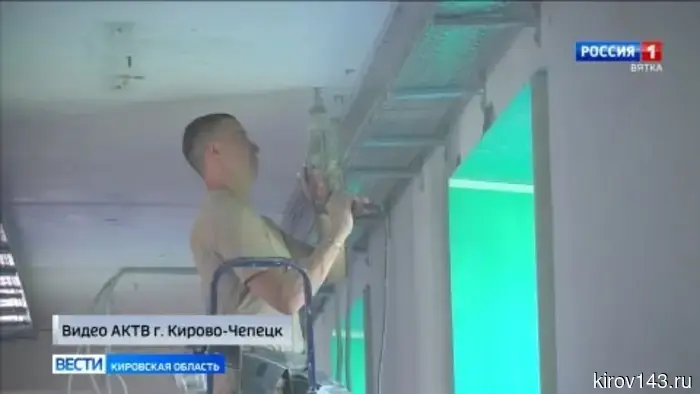 В Кирово-Чепецке продолжается основной ремонт образовательного центра, названного в честь Алексея Некрасова.