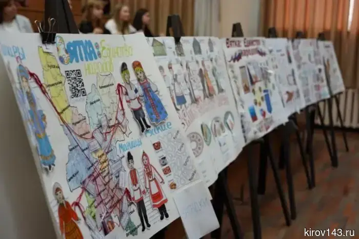 "Vyatka: Unity of Peoples": future educators from VyatSU turn lessons into an interactive journey