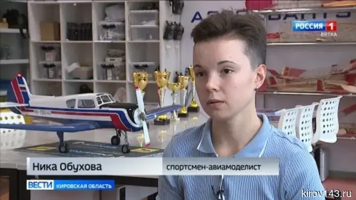Кировские авиамоделисты завоевали медали на Чемпионате России по кордовым моделям копий самолётов