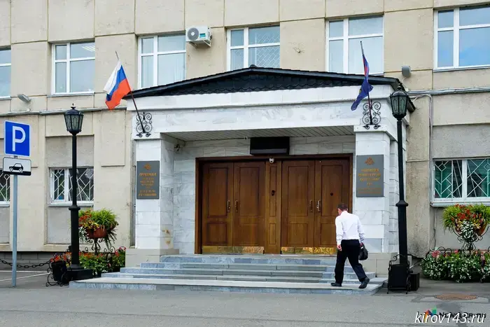 The migration flow has increased in the Kirov region.