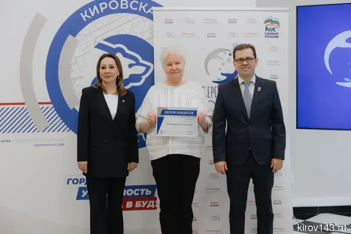 В Кирове вручили дипломы победителям грантового конкурса «Серебряное созвездие – 2026»