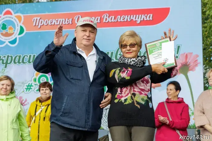 Олег Валенчук: Только те, кто не равнодушен, меняют мир к лучшему.