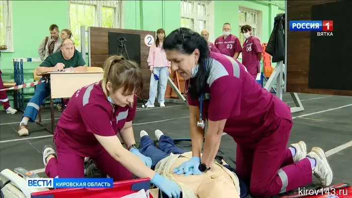 В Кирове прошли областные соревнования специалистов скорой медицинской помощи.