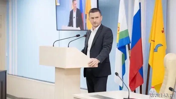 Вопрос о назначении Сергея Зотина поставили первым в повестке Кировской гордумы