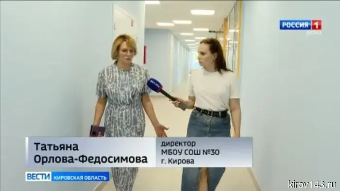В Кирове стартовал частичный капитальный ремонт школ