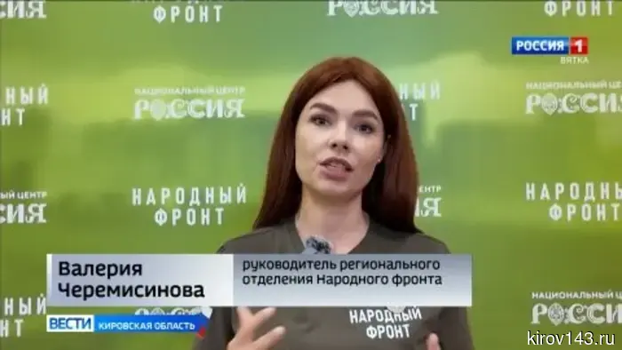 Кировские волонтеры приняли участие в масштабном форуме Народного фронта в Москве