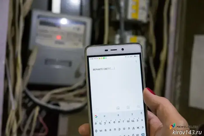 Kirovenergo's energy workers have been placed on high alert due to inclement weather.