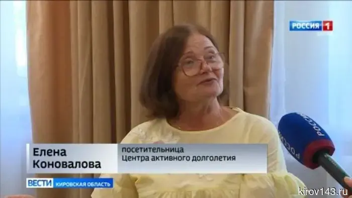 В посёлке Зенгино Оричевского района открылся Центр активного долголетия