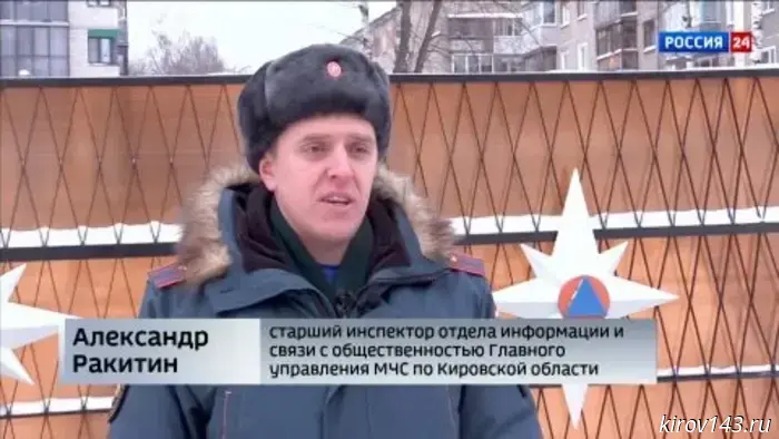 Кировчанам напомнили о безопасности при использовании пиротехники