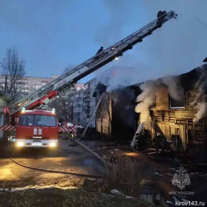В центре Кирова случился пожар.