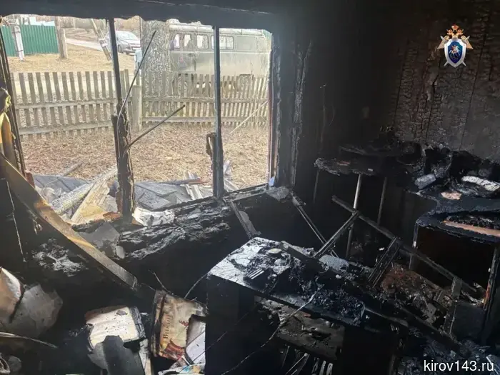 In Yury, a body was found in the ashes.