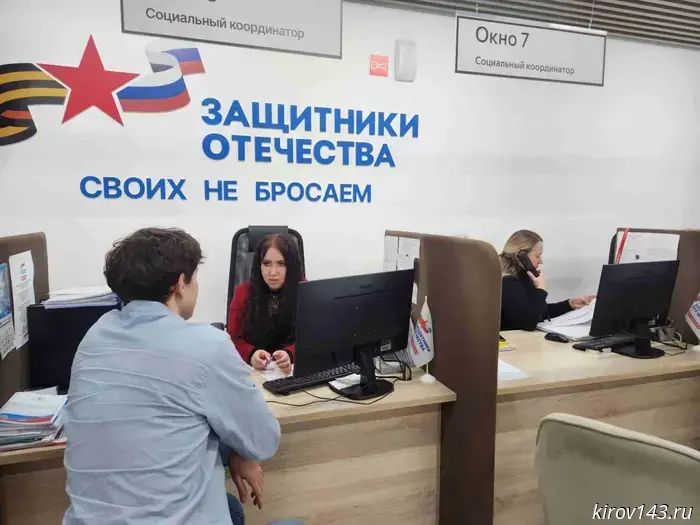 Фонд «Защитники Отечества»: более 1000 координаторов из числа ветеранов и семей участников СВО