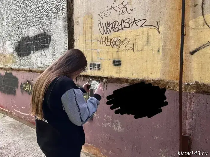 In Kirov, ads for banned items are being painted over and torn down.