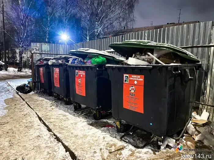 В Кирове проведут пересчет отходов.