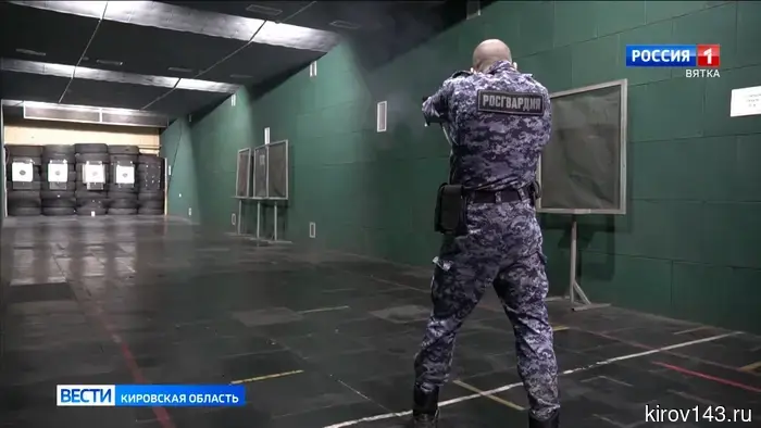 В Кирове в честь 10-летия со дня образования Росгвардии прошел конкурс профмастерства среди сотрудников