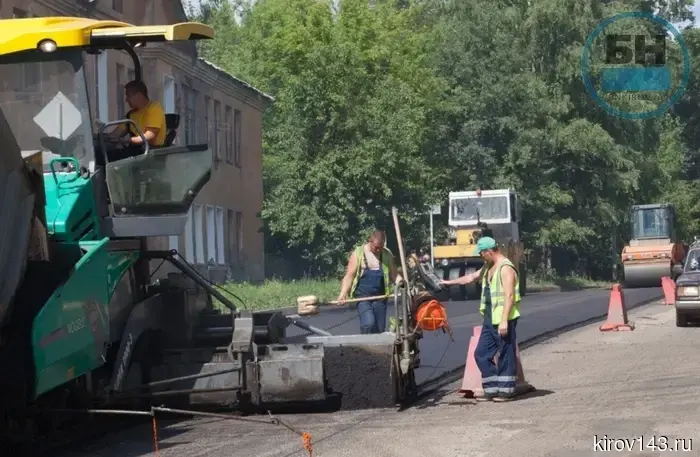 Улицу Дмитрия Козулева в Кирове построит местный подрядчик.