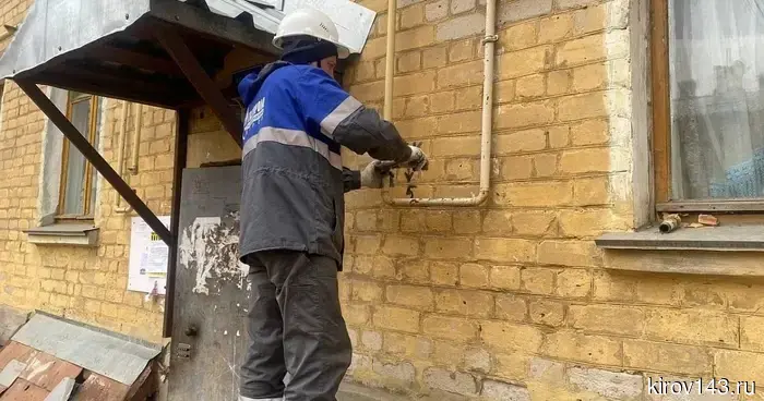 Женщину из Зуевского района лишили газа из-за неоплаченного долга.