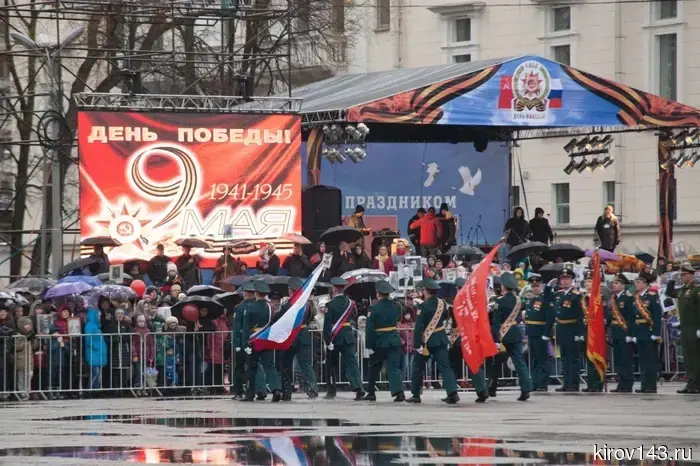 В дни праздников в Кирове будет временно ограничено движение транспорта вблизи мест проведения мероприятий.