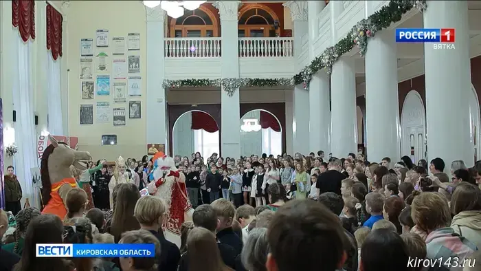 В Кирове прошел Новогодний праздник, организованный главой региона.