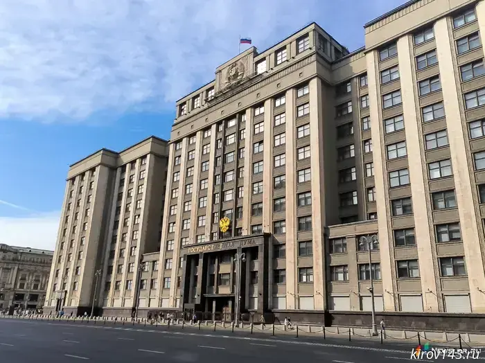 The State Duma approved "payment holidays" for mortgages.