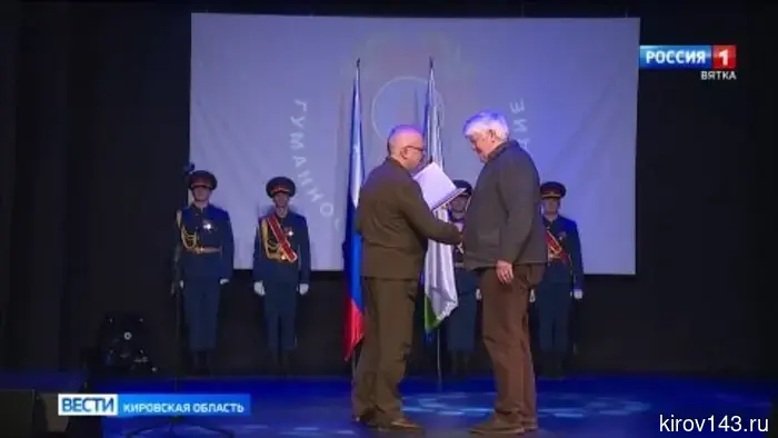 В Кировской области ознаменовали День памяти тех, кто погиб в результате радиационных аварий и катастроф.