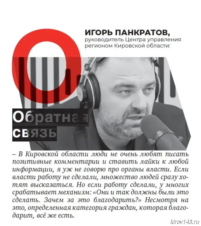 Азбука цитат: о чем говорили герои публикаций «Бизнес новостей»