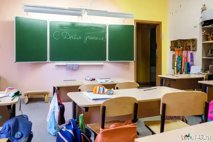 Все школы Кирова готовы к новому учебному году.
