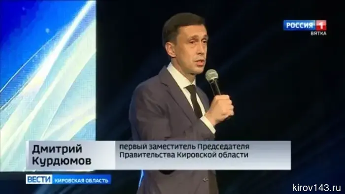 В Кирове отметили лучших представителей медицинской сферы региона.