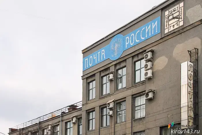 «Почту России» заподозрили в нецелевом использовании пенсий и чрезмерных расходах на PR.