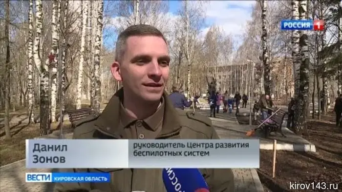 Сотни кировчан приняли участие в масштабном Всероссийском субботнике